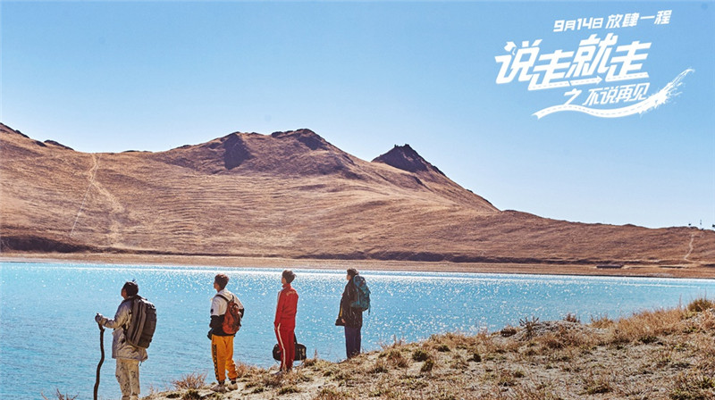 旅程完美结束文案_完美旅程_旅程完美收官文案