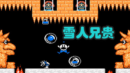 雪人兄弟下载_雪人兄弟手机版_雪人兄弟手机版下载