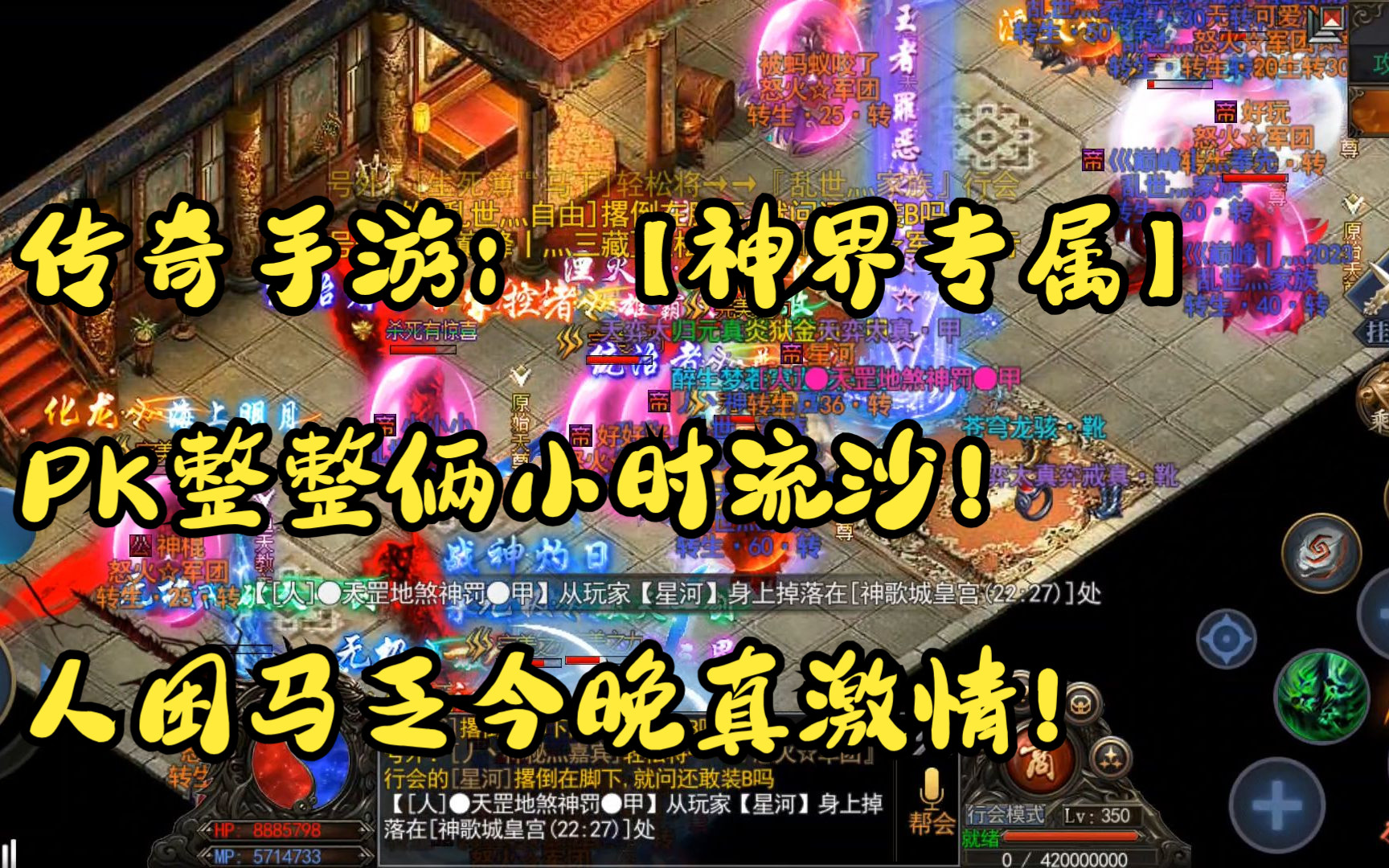 斗罗大陆神界传说手游_手游大陆传说神界斗罗怎么打_斗罗大陆神界传说手游攻略