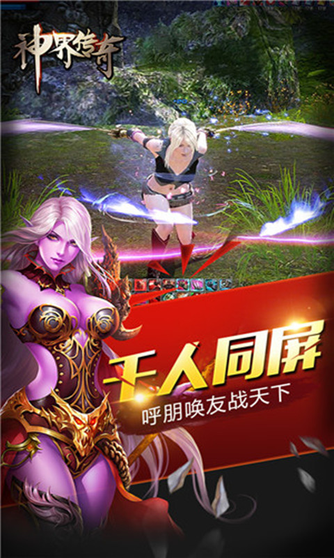 斗罗大陆神界传说手游_手游大陆传说神界斗罗怎么打_斗罗大陆神界传说手游攻略