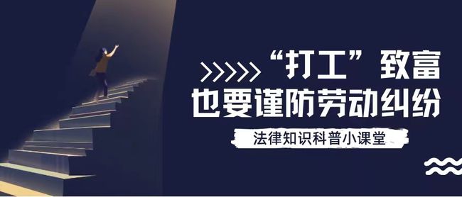 打工讨薪人疯狂梗转_打工人讨薪_打工讨薪人游戏