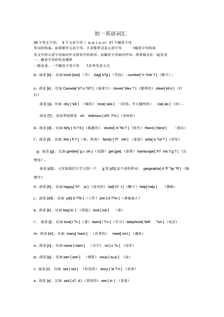 言兑_兑言非所以劝沮_兑言品牌主持人