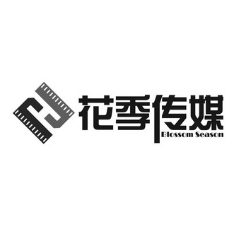 江门小伙子一天手淫40次_小伙子一天40次视频_花季传媒一天免费看3次