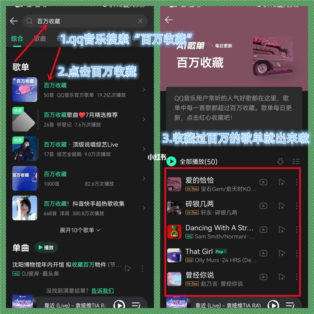 哼歌识别歌曲软件_搜歌识别歌曲软件_识别歌曲的软件