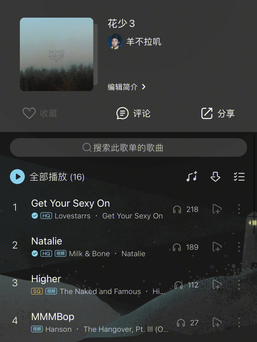 哼歌识别歌曲软件_搜歌识别歌曲软件_识别歌曲的软件