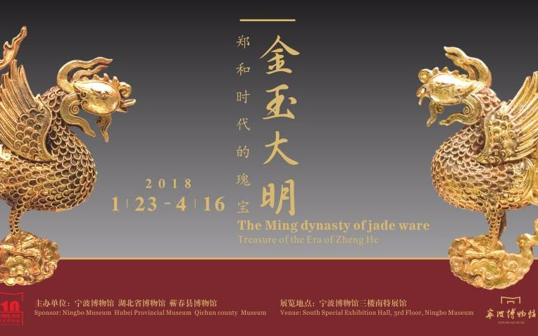 大明宝_大明宝船_大明宝船图片