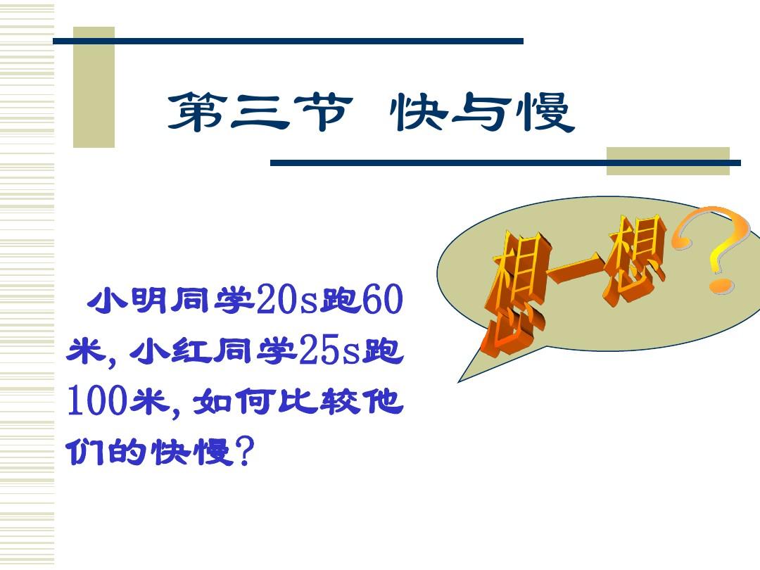 网速测试大师准不准_网速测试大师下载_网速测试大师