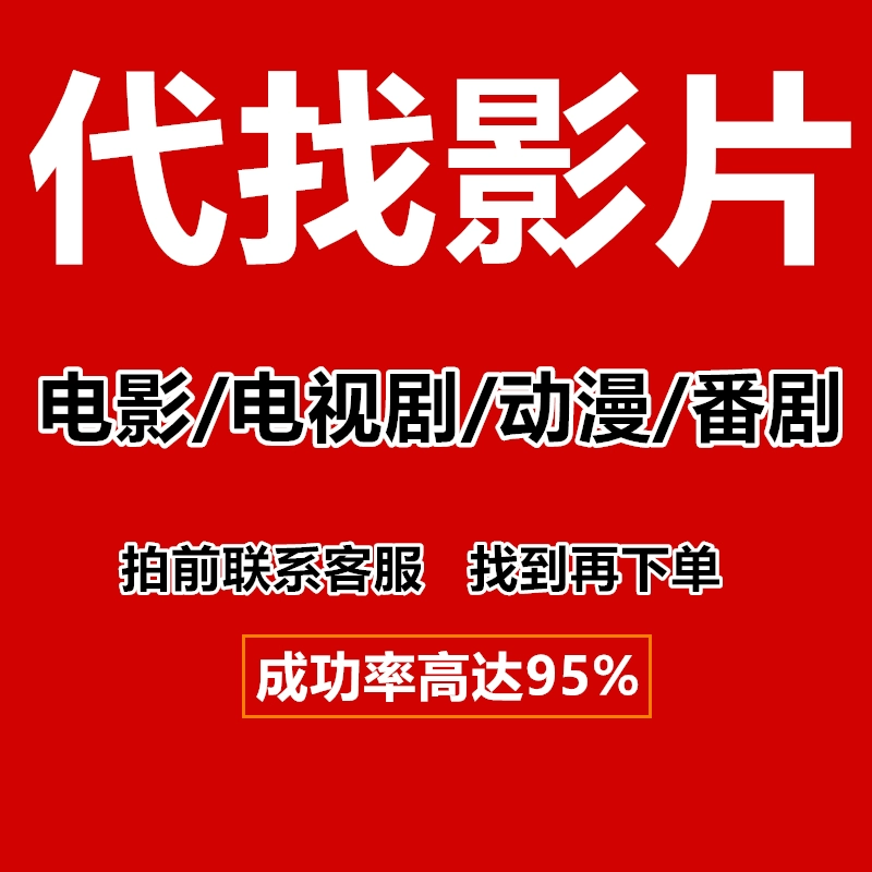 搜索资源软件哪个好_资源搜索软件_搜索资源软件有哪些