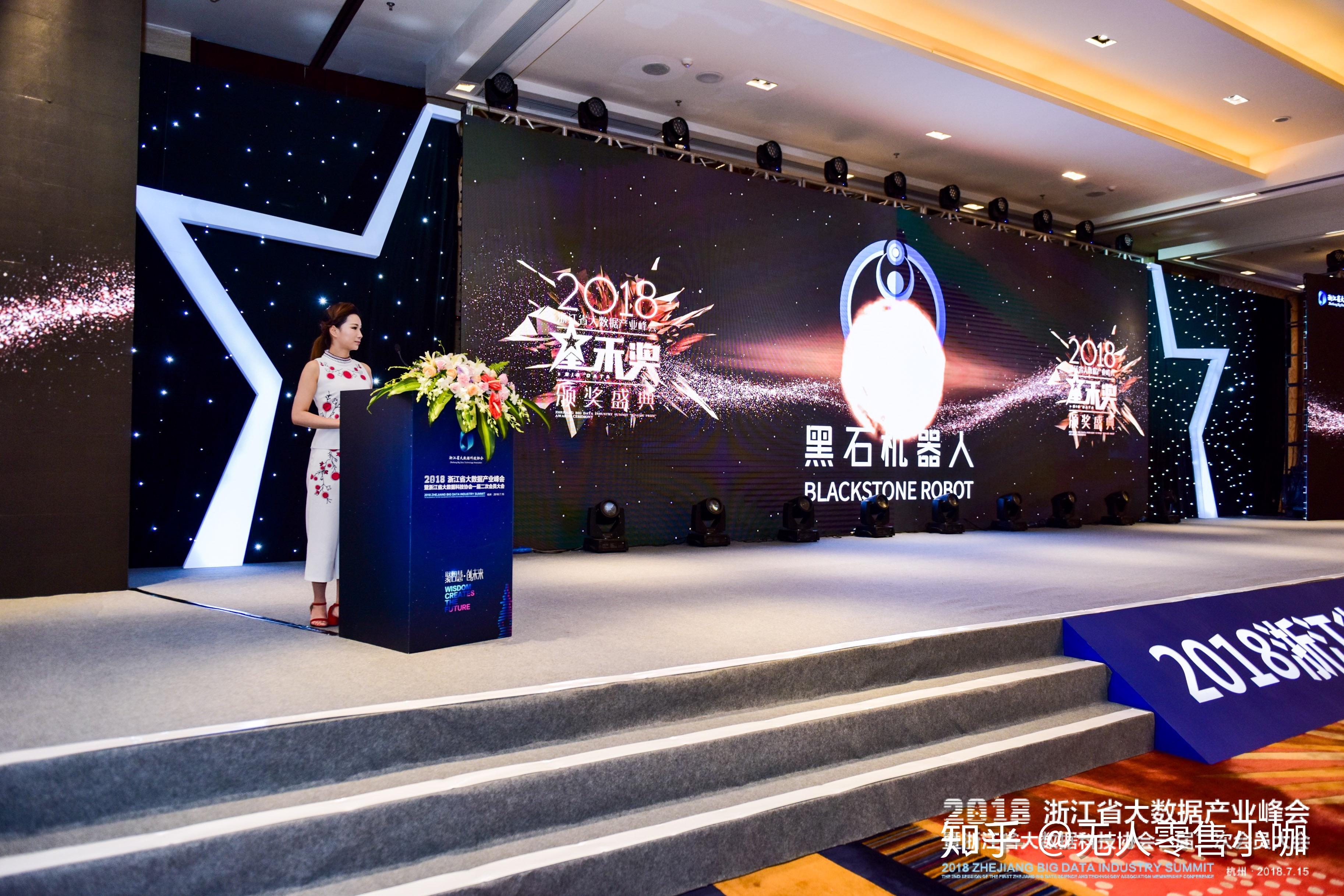黑石奖_黑石奖_黑石奖