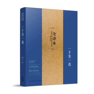 夜香阁_夜香阁_夜香阁