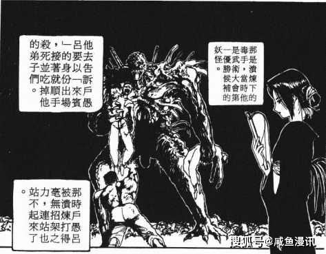 幽港迷城_幽港迷城专属武器_幽港迷城角色