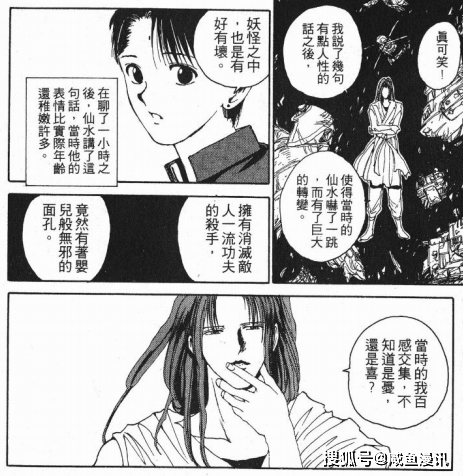 幽港迷城专属武器_幽港迷城角色_幽港迷城