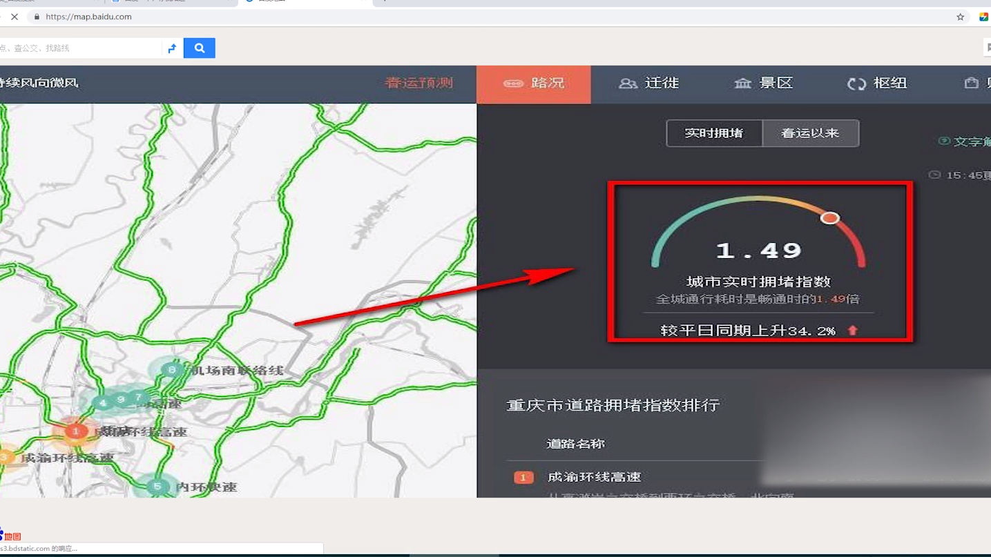 下载百度导航app_下载百度导航_导航百度下载安装