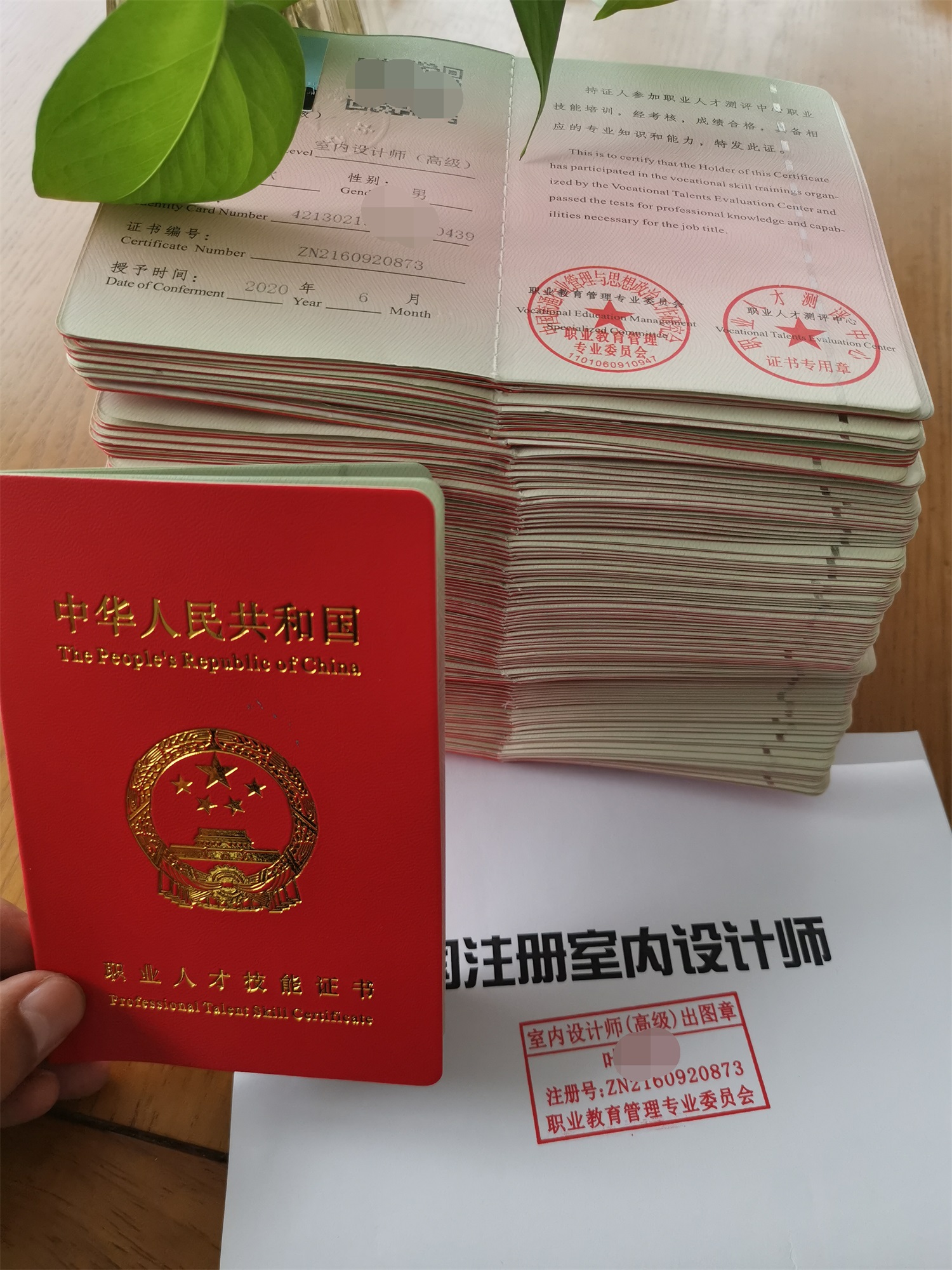 梦幻西游组合符石有哪些_梦幻西游组合符石怎么合成_梦幻西游符石组合