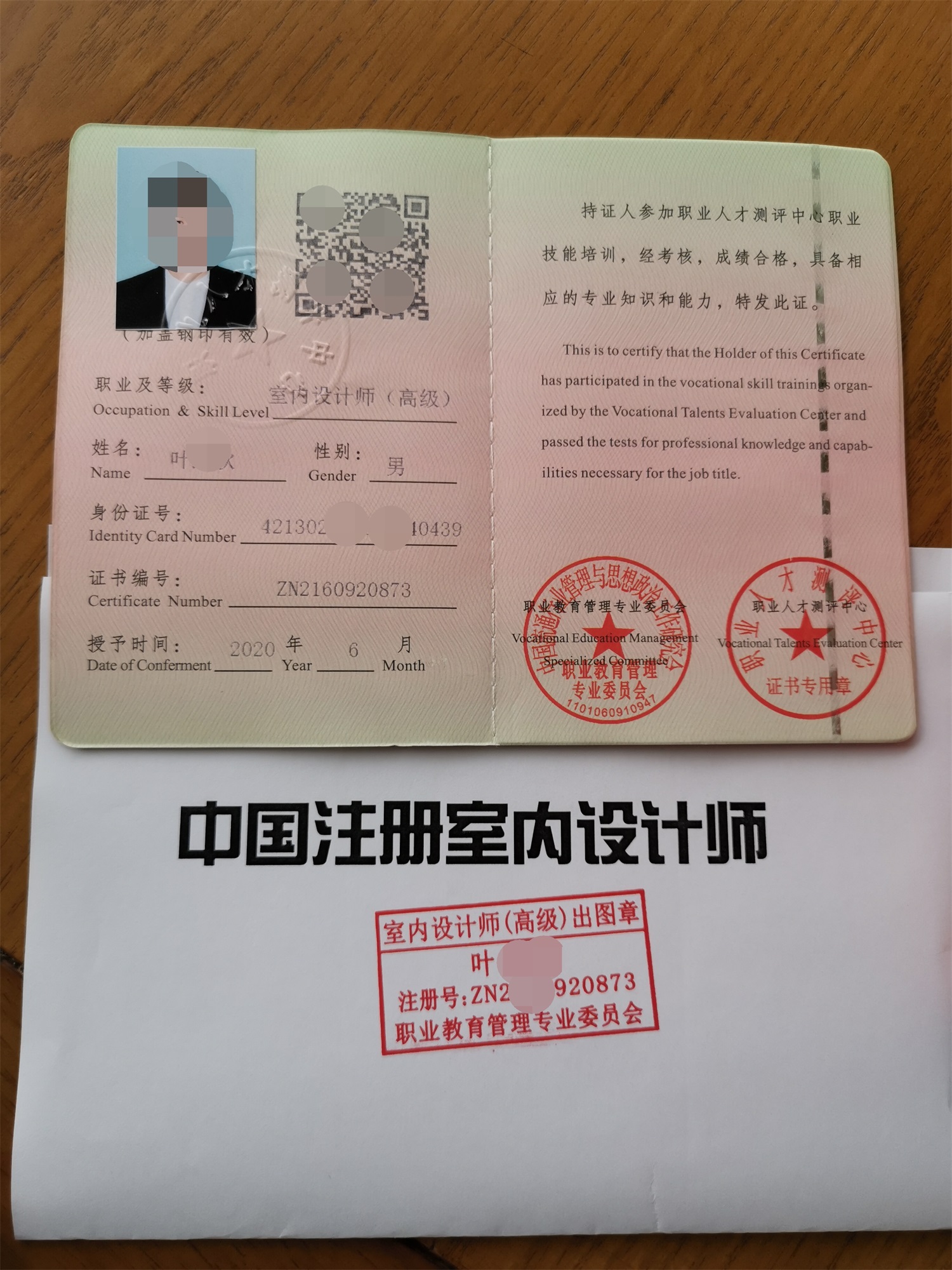 梦幻西游符石组合_梦幻西游组合符石有哪些_梦幻西游组合符石怎么合成