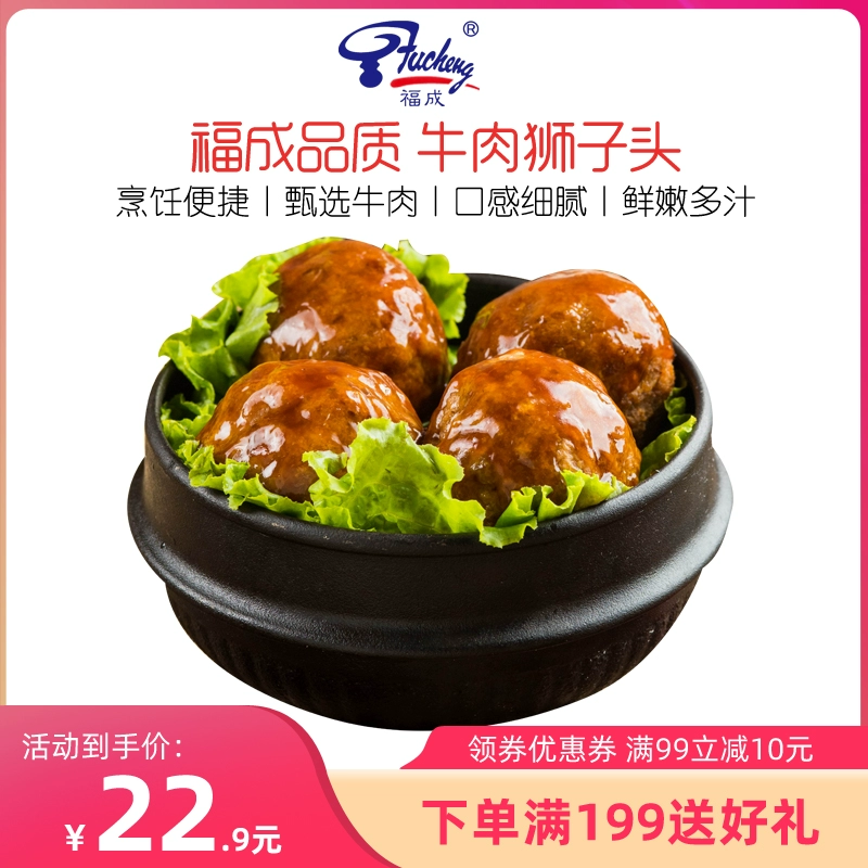 暴打狮子头_暴打狮子头_暴打狮子头