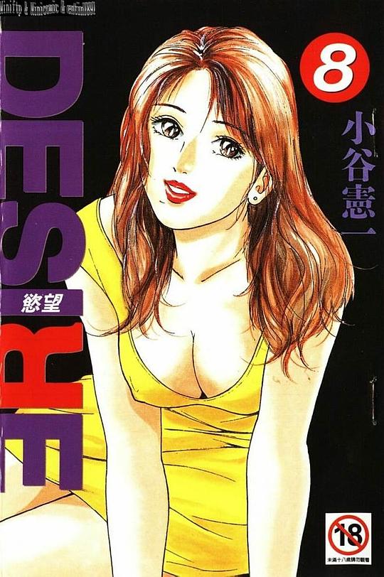 黄漫画下载_黄漫画下载_黄漫画下载