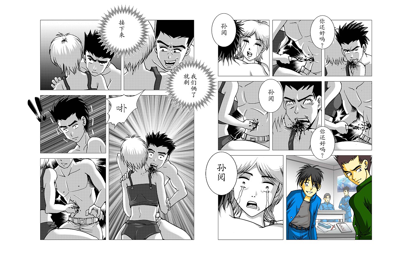 黄漫画下载_黄漫画下载_黄漫画下载