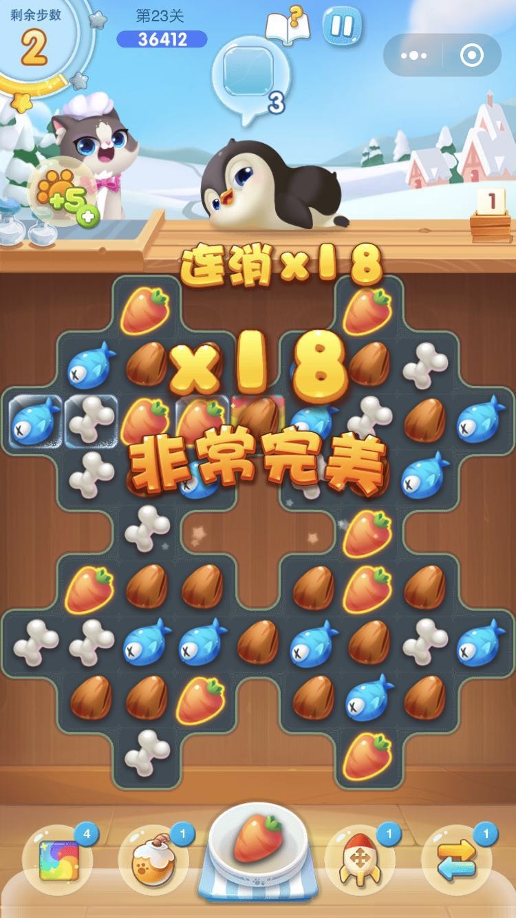 天天爱消除游戏下载最新版_最新消除游戏大全_消除手游下载