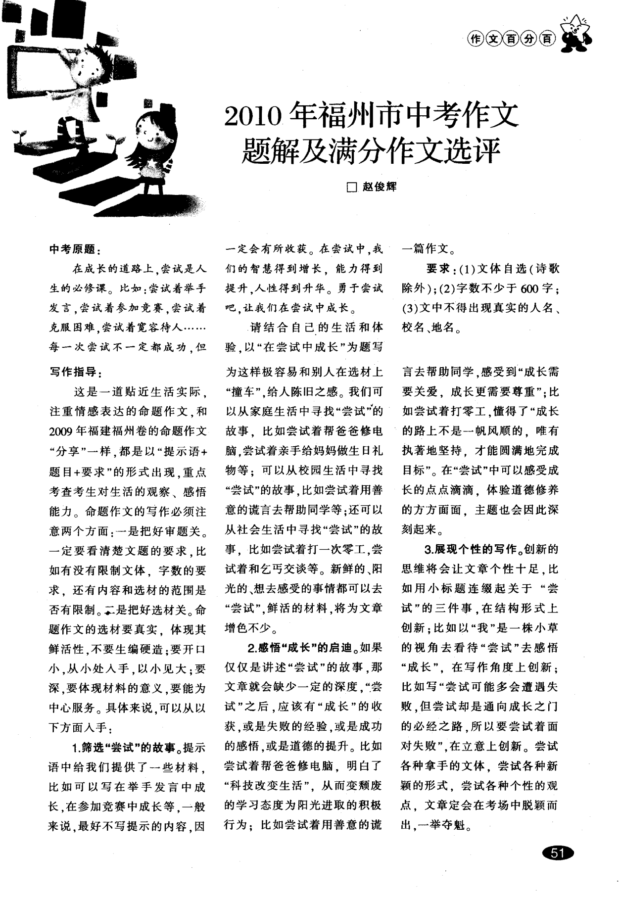 磨题帮_磨题帮错题怎么清空_磨题帮app免费版