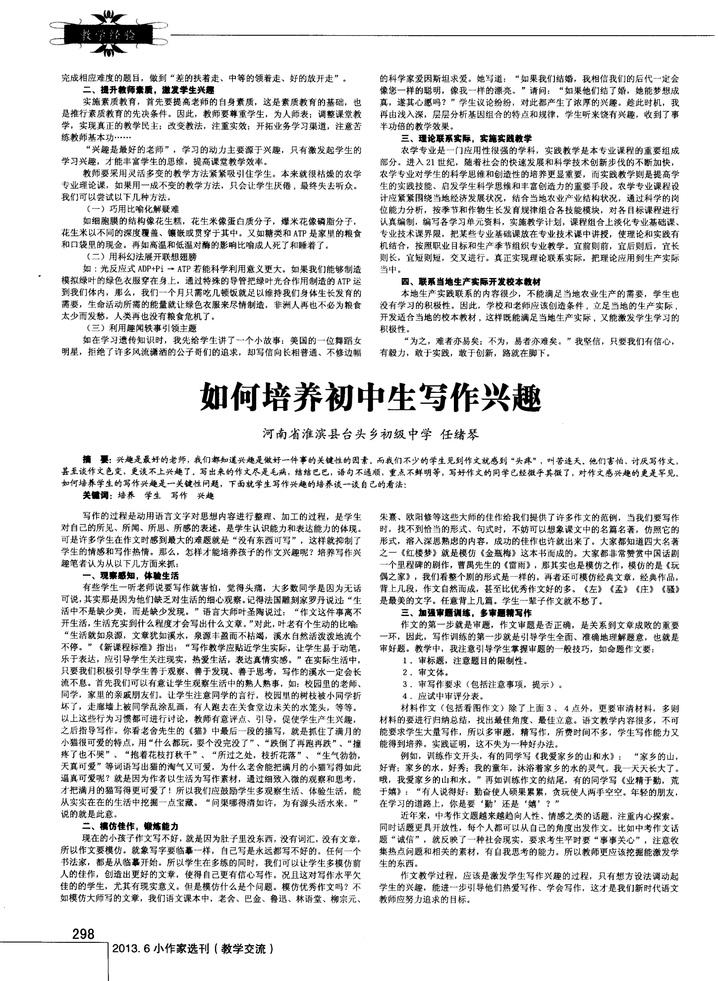 磨题帮_磨题帮app免费版_磨题帮错题怎么清空