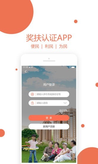 扶老二下载_扶老二下载_扶老二下载