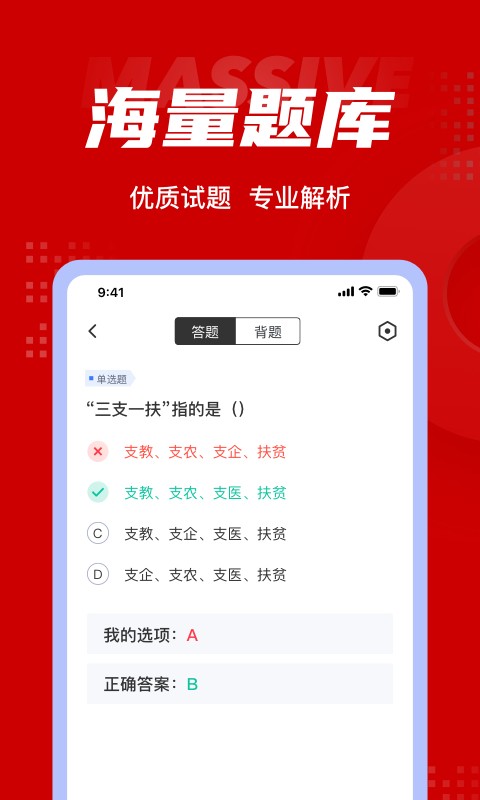 扶老二下载_扶老二下载_扶老二下载