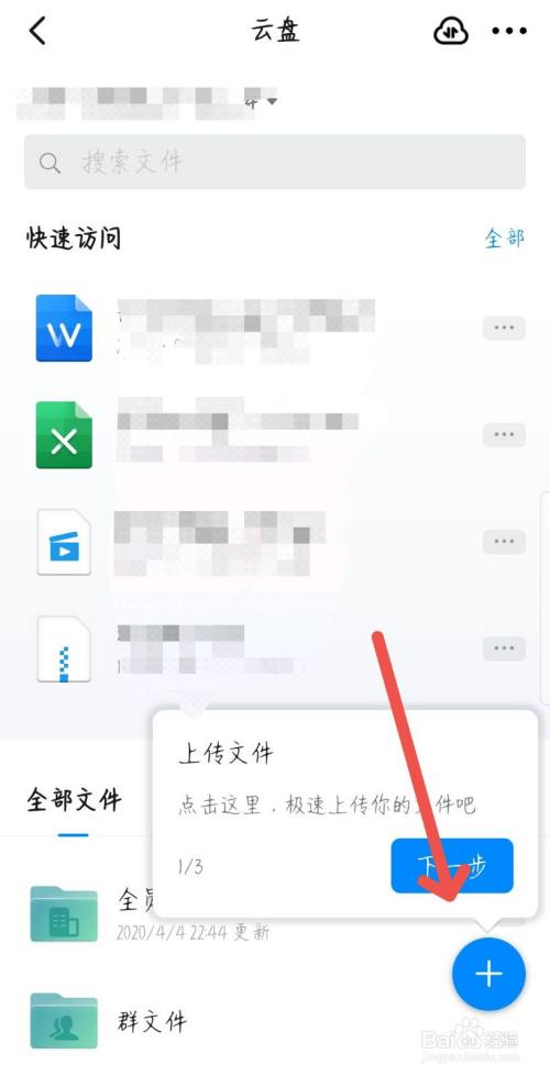 钉钉里面的文件怎么发到微信_钉钉里面的文件怎么发到微信_钉钉里面的文件怎么发到微信