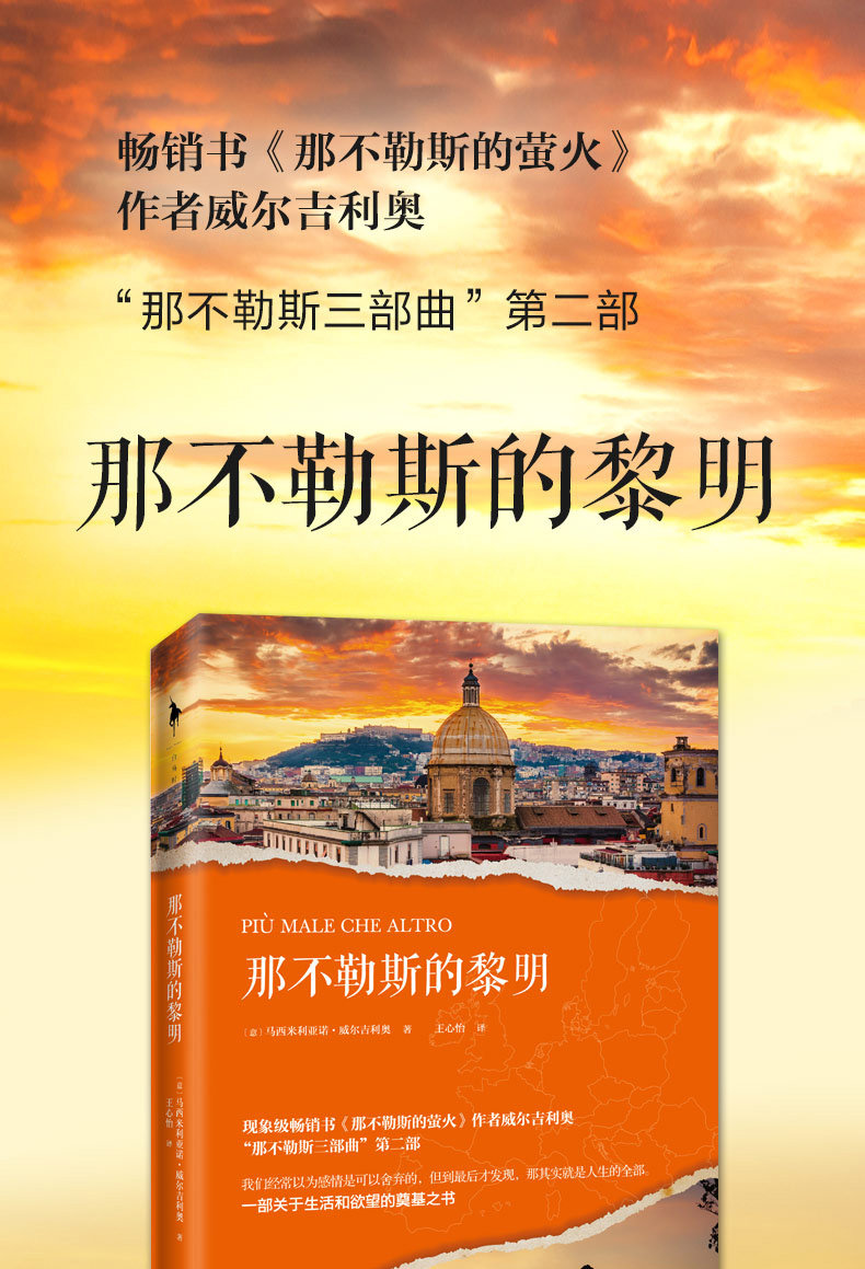 奥沙利文_奥日_奥特曼