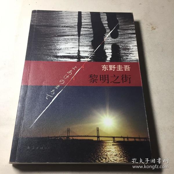 奥日_奥沙利文_奥特曼
