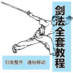 谈剑后来嫁人吗_谈剑为什么还留在复星_谈剑