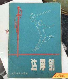 谈剑_谈剑后来嫁人吗_谈剑为什么还留在复星