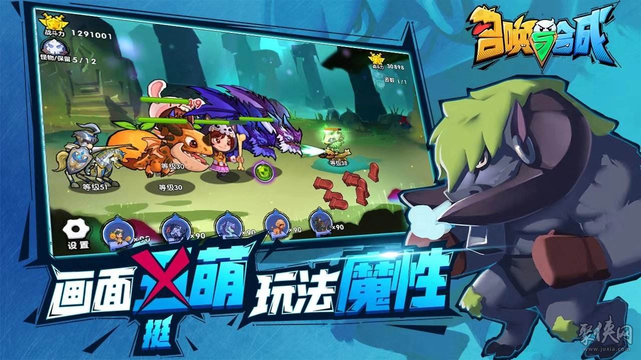 召唤合成2_召唤合成1停服时间_召唤与合成