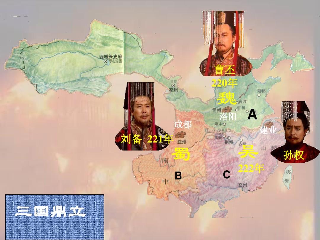 三国令最强阵容搭配_三国令行禁止_三国令