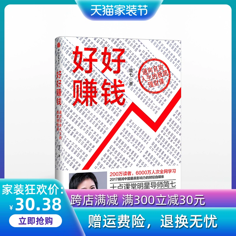 正版赚钱游戏_官方正版赚钱游戏_正版赚钱游戏全部提现无广告