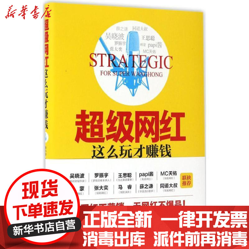 正版赚钱游戏全部提现无广告_官方正版赚钱游戏_正版赚钱游戏