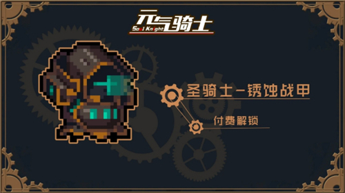 pp游戏薰元气骑士_元气骑士各种草的作用_元气骑士薰衣草
