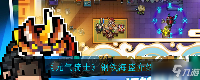 元气骑士薰衣草_pp游戏薰元气骑士_元气骑士各种草的作用