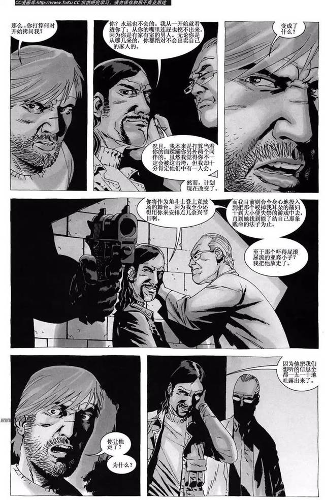 行尸走肉死亡之城无限金币_行尸走肉死亡之城中文破解版_行尸走肉死亡之城