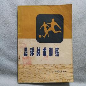 足球小将新秀崛起有几个球队_足球小将新秀崛起_足球小将新秀崛起前锋技能搭配