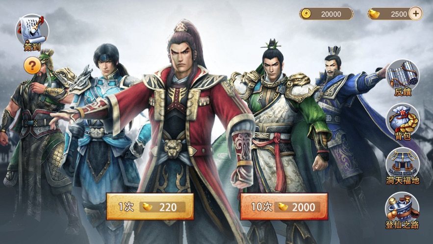 三国手游策略排行榜_手游三国策略_三国手游策略游戏