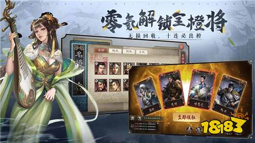 三国手游策略游戏_手游三国策略_三国手游策略排行榜