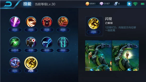 顺序连招虞姬怎么打_虞姬连招顺序_顺序连招虞姬怎么出装