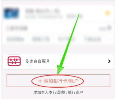 怎样绑定第二张银行卡_绑定银行卡张数不对_绑个银行卡