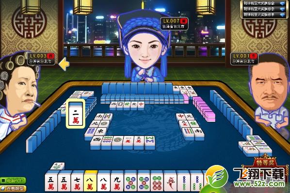 无需网络的单机麻将下载_单机麻将下载_免费单机麻将下载