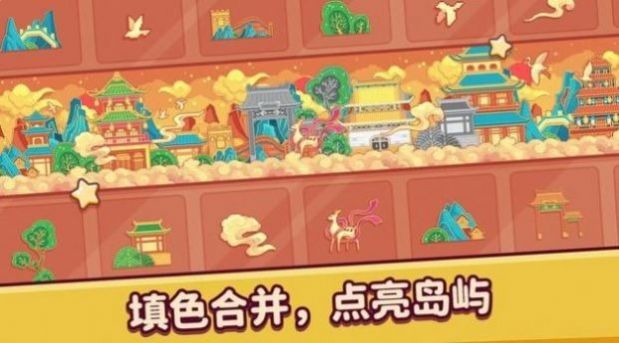像素欢乐园游戏正式版