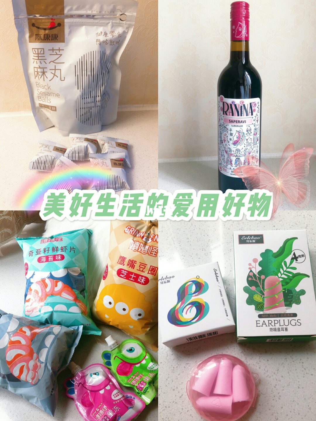 好东西网_什么软件推广东西好_找东西网可靠吗