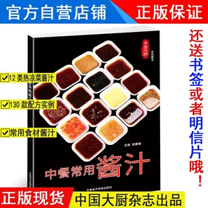阴阳锅1攻略_阴阳锅攻略第三章_阴阳锅攻略第二章