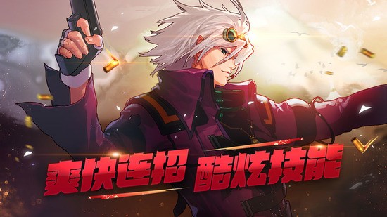 地下城与勇士手游官网下载安装(图1)