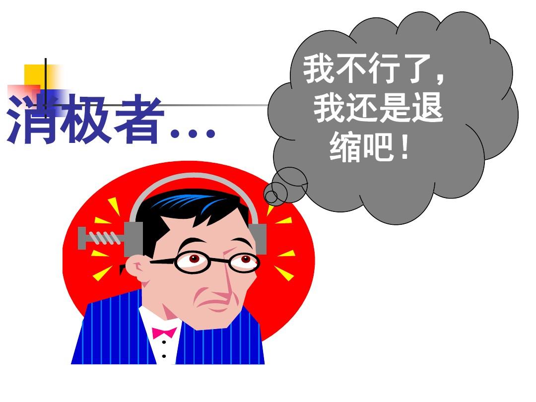 否定信仰和高级否定信仰_否定信仰有什么用_高级否定信仰